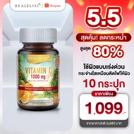 REALELIXI VITAMIN C+ C 1 000 Mg 30 Tablets Plus Citrus Great Value vitaminc