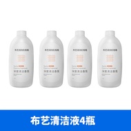 Suitable for Uwant Floor Washing Machine Cleaning Solution X200 Fabric Washing Machine B100 Lotion C