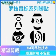Logitech GPW Shit King Generation 2 Generation G502 Wireless Wired G903G304G102 [Mouse] Foot Sticker