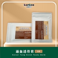 KAISER TUNG HSIEH TOUKU BALM (per pack/5pieces) TOUKU BALM (per pack of Five Pieces)