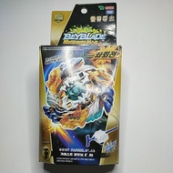 B 122 Takara Tomy Beyblade Geist Fafnir 8' absorb (NEW)