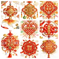 [KS]  Lucky Chinese Knot 5d Diamond Painting Full Diamond Living Room PasteDiamond Cross Stitch Bedr