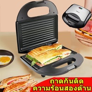 SOKANY เครื่องทำแซนวิช เครื่องทำวาฟเฟิล 750W ทำความร้อนสองด้าน เครื่องทำแซนวิส ที่ปิ้งขนมปัง เครื่อ