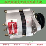 Weichai Huafeng R6113zd Diesel Engine Copper JF291-1 Alternator Weifang 150kW Generator Set