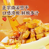 膳蔚南溪经典五香麻辣豆干 高蛋白美味 抗饿解馋独立小包装零食 经典五香+川味麻辣豆干 510g