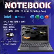 -( spcomputer )- notbook Lenovo Thinkpad E460 i5 Gen6 / ram8 / HDD 500gb / ลง windows โปรแกรมพื้นฐาน