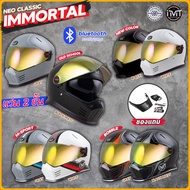 หมวกกันน็อค ID Immortal สไตล์ Retro มีให้เลือก 12 สี  3 Size ( หมวกกันน็อคจาก INDEX )