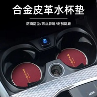 Suitable for BMW Water Coaster 3 Series 5 Series 6 Series 7 Series X1X2X3X4X5X6X7 Central Control In