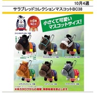 預訂 10月 飛機貨 日版 SK Japan 12cm 毛公仔 Key chain 鏈球 匙扣 純種馬 日本 賽馬 賽馬娘 Plush Doll Horse Thoroughbred Collecti