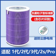 Air cleaner filter element1/2/3Generation/2s/Pro Secondhand Filter Element Supply Chain Factory Sour