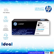 หมึกพิมพ์เลเซอร์ HP 30A สีดำ Black Original Toner Cartridge (CF230A) ใช้ได้กับเครื่อง HP LaserJet P