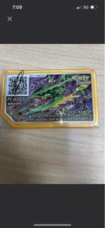 Pokemon Gaole card 烈空座