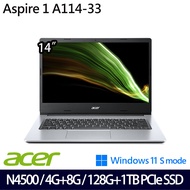 《Acer 宏碁》A114-33-C53V(14吋HD/N4500/4G+8G/128G+1TB PCIe SSD/Win11 S/兩年保)