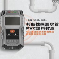 牆體探測儀器牆內金屬暗線水管檢測儀pvc電線探測儀鋼筋掃瞄儀