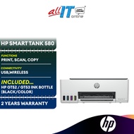 HP Smart Tank 580 All-in-One Wireless Inkjet Printer Ink Tank Printer