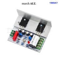 MarchALL 1969 แอมป์ Class A แผ่น PCB เครื่องขยายเสียงทรานซิสเตอร์ คุณภาพเสียง ความหวานฉ่ำ เสียง กลมก