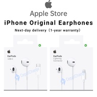 Apple Original EarPods Lightning / EarPods USB-C / EarPods (3.5mm headphone jack) for iPhone 17, 16,