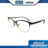 ฟรีเลนส์มูลค่า 1500.- | adidas กรอบแว่นตา รุ่น AOM002ON