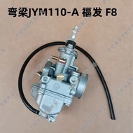 Suitable for Construction Yamaha Curved Beam Motorcycle JS110-BJ3H Lingya JYM110/F8/E8 Fufa Carburet