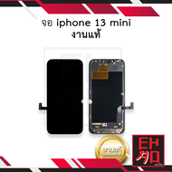 หน้าจอพร้อมทัชสกรีน ip 13 mini (งานแท้) หน้าจอโทรศัพท์ อะไหล่หน้าจอ มีการรับประกัน