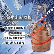 Pressure Barrel Water Bag Water Colorful Paint Water Bag Sand Gun Paint Imitation Stone Paint Water 