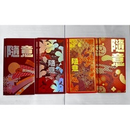 Exsim 随意 Angpao 8 Pieces Set