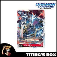 [JP] Digimon Card Game Jesmon ST12-10 SR - ST-12 Jesmon Starter Deck