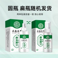 Yunnnan Materia Medica Foot Odor Foot Sweat Spray Sweat Foot Spray Foot Socks Deodorant Spray Foot S