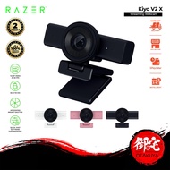 【8.8 SALE】RAZER Kiyo V2 X Streaming Webcam 1440P 60FPS Black White Quartz