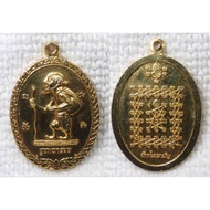 Coin Of Grandfather Chuchok Pa Ruay With A Diamond Armor Amulet On The Back Phra Ajahn Daeng Pom Ram