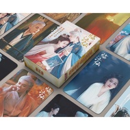 50-55pcs Chinese Drama FEUD Lin Jiang Xian Northward Hologram Lomo cards Actor Bai Lu Ao Ruipeng Jos