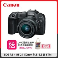 【送禮券&amp;帆布包】Canon EOS R8+RF 24-50mm f4.5-6.3 IS STM