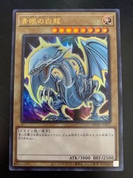 遊戲王 青眼白龍 UR金亮 HC01-JP001