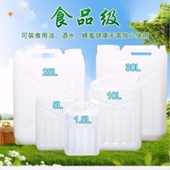 Edible Plastic Oil Bottle Thickened Household Oil Barrel Edible Oil Oil Kettle 1L 1kg 2.5L 3kg 5kg W