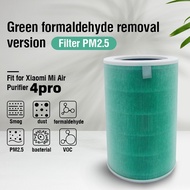 【สีเขียว มี RFID】🔥 ของแท้ 🔥 สำหรับ แผ่นกรอง ไส้กรองอากาศ xiaomi แท้ รุ่น 4 pro filter air purifier ไ