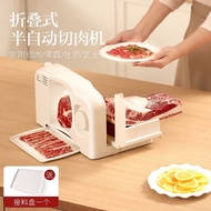 Small Frozen Meat Slicer Electric Flake Ham Lamb Roll Fat Beef Slicer Meat Slicer Household Meat Pla