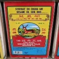 RUSA PURE SESAME OIL 鹿标纯真麻油 6kg