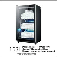 B20T 168L Ozone and Ultraviolet Towel Disinfection Cabinet Beauty Salon Single Door Disinfection Cabinet