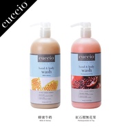 Cuccio Naturale Cuccio Hydrating Body Wash古诗奥沐浴露幼珠沐浴啫喱