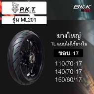 PKT Model ML201 17-Inch Tire For 150CC-400CC