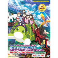 Bofuri: I Don't Want To Get Hurt, So I'll Max Out My Defense Season 2 Anime DVD [Free Gift]