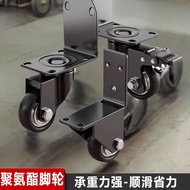 Load-Bearing Universal Wheel Roller Silent Caster Steering Wheel Wheel Wheel Pulley Mobile Direction