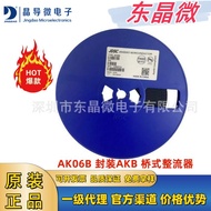 AK06B SMD Rectifier Bridge Percetakan Skrin Pakej AK06 Pakej AKB Bridge Rectifier SMD