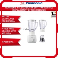 Panasonic 1.5L Blender MX-EP5171WSK (White)