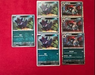 [繁中]PTCG Deck料 SV11W 索羅亞  / 索羅亞克