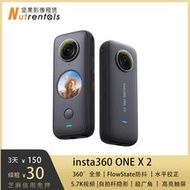 【現貨免運】insta360 one x3 x2出租全景相機租賃運動相機防抖戶外360度攝像