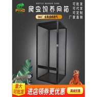 Climb Pet Breeding Box Chameleon Breeding Net Box Eyelash Gecko Reptile Box Net Box High Crown Color