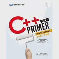 C++ Primer中文版(特別版) 作者：[美]李普曼（Lippman，S．B．）拉茹瓦（Lajoie，J．）