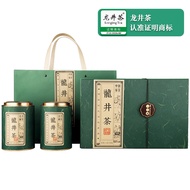 第一江南茶叶 明前绿茶特级龙井杭州龙井春茶茶叶礼盒装250g年货节送礼物
