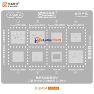 0.12mm Amaoe U-SMU4 BGA Reballing For  Exynos CPU Exynos2500/E9955 Exynos2400/E9945 IC Repair Plant 